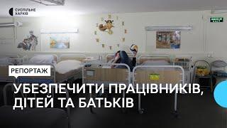 У Харківській міській дитячій лікарні №5, де є хоспіс для дітей, облаштували укриття