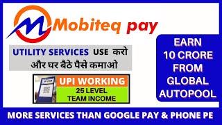 MOBITEQ PAY | More Service Than Google Pay & Phone Pe | EARN WITH GLOBAL AUTOPOOL | MOBITEQ PAY PLAN