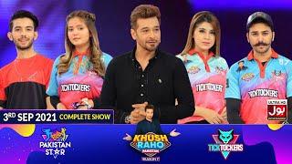 Khush Raho Pakistan Season 7 |Faysal Quraishi Show | 3rd September 2021  | Dr Madiha Khan & MJ Ahsan