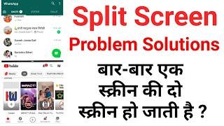 How to Disable Split Screen | Split Screen Problem Solutions