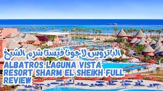 Full review of Pickalbatros Laguna Vista Hotel in Sharm|تقييم لفندق الباتروس لاجونا فيستا شرم الشيخ