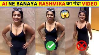 Rashmika Mandanna Fake viral video | AI deepfake video of actress Rashmika Mandana going viral
