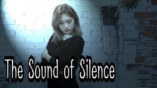 The Sound of Silence - 조아람 전자바이올린(Jo A Ram violin cover)