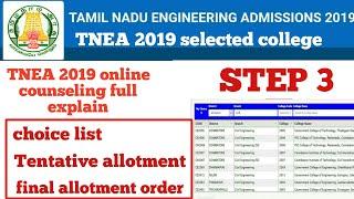 TNEA 2019 how to selected college |  choice list and tentative allotment order|