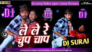 Aashish Yadav Le Le Na Chhauda Chup Chap #Maghi dj Song 2024