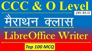 Libreoffice Marathon for CCC & O Level | ccc exam preparation | libreoffice ccc exam question 2024