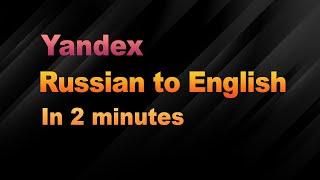 Change Yandex Browser language Russian to English on Pc/Destop