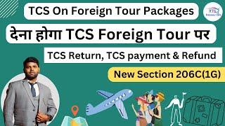 Tcs On Foreign Tour And Travel Packages | TCS Return | TCS payment | TCS Refund