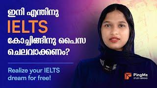 FREE IELTS COACHING IN IRINJALAKUDA- #irinjalakuda #thrissur