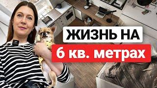 Самая маленькая квартира в Москве.  Как живут на 6 кв  метрах?