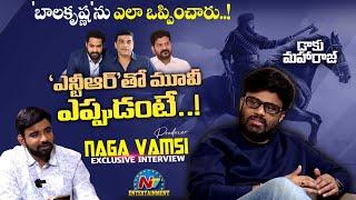 Producer Naga Vamsi Suryadevara Exclusive Interview | Daaku Maharaaj | Tarak Interviews || @NTVENT