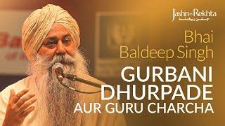 Gurbani Dhurpade Aur Guru Charcha | Bhai Baldeep Singh | Jashn-e-Rekhta
