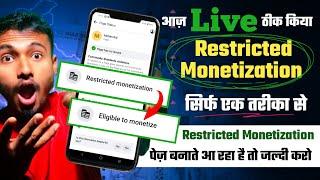 Page बनाते ही Restricted Monetization आया तो ऐसे करो ठीक | Restricted monetization facebook page