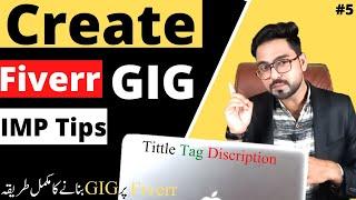 How To Create Gig On Fiverr For Beginners 2024 | Create Ranked Gig On Fiverr | GBOB GIG