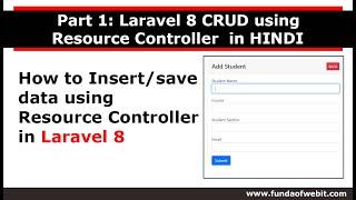 Part 1: How to insert/save data using Resource Controller in laravel 8 in Hindi - Laravel 8 CRUD