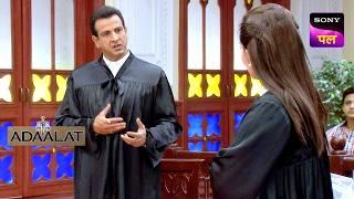 KD की कौनसी बातों का पड़ा Culprit पर बड़ा Effect? | Adaalat | 10 Sep 2024