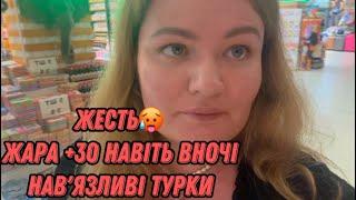 Що тут продають туристам???️Купуємо сувеніри️