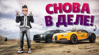 НЕ ЗАХОДИЛИ В ГТА 5 РП ПОЧТИ МЕСЯЦ, НО НАШ БИЗНЕС РАБОТАЛ КАК НАДО :D (ECLIPSE GTA 5 RP)