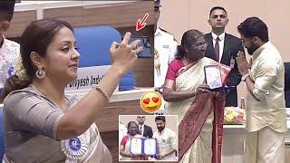 See How Jyothika Taking Photos of Surya Receiving National Award For Soorarai Pottru | FC