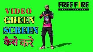 Free Fire Emote Green Screen kaise Kare | Free Fire Emote Green Screen Editing Tutorial | SAD FF