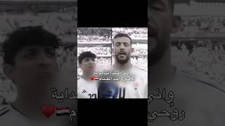 ماعجبني، #fypシ゚viral #اكسبلور #rahma #edit #ميسي #بدون_موسيقى