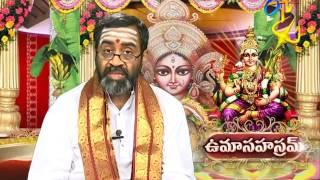 Uma Sahasram – 8th June 2016 - ఉమా సహస్రమ్