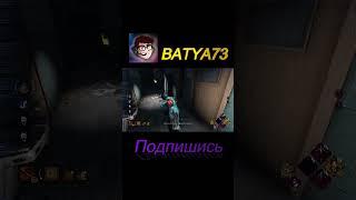 Токсичу маньякам в Dead by daylight part 28 #batya73 #dbd