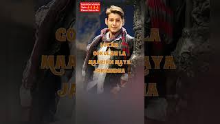 Mahesh Babu #maheshbabu #superstar #prince #shorts #ytshortsindia #trendingshorts #top #india #yt