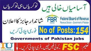 Government Of Pakistan FBR Pakistan Custom Latest Jobs 2023 Advertisement | InfoUstaad