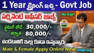 ఈ నోటిఫికేషన్ మిస్ చేయకండి | Salary: 80000/- | Latest Govt Jobs 2024 |RCFL Recruiment 2024 |freejobs