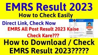 बड़ी ख़बर  EMRS Result 2023 || EMRS Result 2023 Kaise Dekhe || How to Check EMRS Result 2023