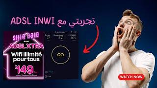 إختبار سرعة انترنت ADSL INWI