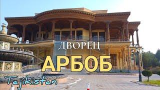 Дворец Арбоб Худжанд ноябрь 2020.Таджикистан. Khujand palace Arbob november 2020. Tajikistan
