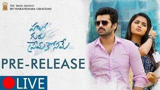 Hello Guru Prema Kosame Pre-Release Event Live || Ram Pothineni, Anupama Parameswaran || Dil Raju