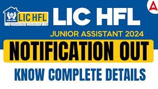 LIC Assistant Notification 2024 | LIC HFL Junior Assistant Recruitment 2024 | Full Details