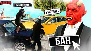 АДМИНЫ ПОД ПРИКРЫТИЕМ НАКАЗЫВАЮТ НЕАДЕКВАТОВ! НОВАЯ РУБРИКА! НЕКСТ РП