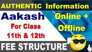 Aakash Fee Structure 2024 || Aakash fees for NEET 2024 || Toppers Talk