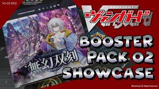 CARDFIGHT!! VANGUARD | Divinez Booster Pack 02