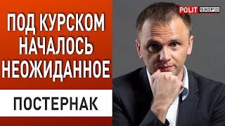 СРОЧНО! НАЗНАЧЕНА ДАТА ПЕРЕГОВОРОВ! ПОСТЕРНАК: ВСЁ РЕШИТСЯ 25 ЯНВАРЯ!