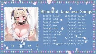 Beautiful Japanese Songs 2024 -Beautiful & Relaxing Weekend Tunes JPOP 最新曲ランキング 邦楽 2024