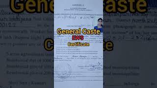 EWS Certificate ll General Caste ll West Bengal #policelovers #2023status #viral #ews_certificate