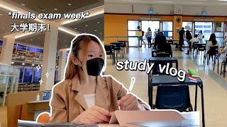 Studying at the largest library in Singapore| NUS finals期末考