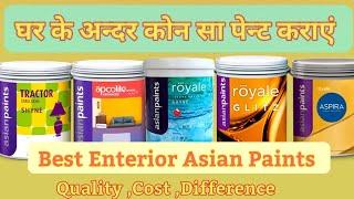 5 Best Enterior Asian Paint !! घर के अन्दर कोन सा पेन्ट कराये Sonu Painter