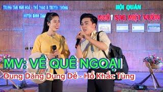 MV VỀ QUÊ NGOẠI | Dung Dăng Dung Dẻ & Hồ Khắc Tùng