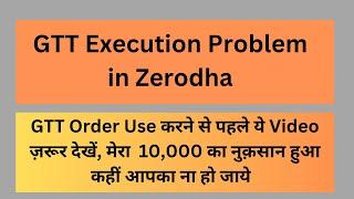 GTT ORDER Problems in ZERODHA  || GTT Order Execution Explained || Keshav Gupta Trading ||