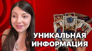 ЗАКРЫТЫЙ СЕМИНАР. Чего ожидать? Вирусы. Бесплодие. Питание. Кризис. 27 июля. Юлия Петрова