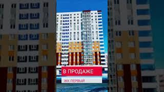 1-к квартира, 32.5 м², 12/17 эт., Ульяновск, Заволжский район, микрорайон Новый Город