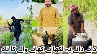 khizer Omar Funny video