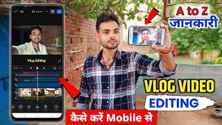 Vlog Edit Kaise Kare Mobile Se | Video Edit Kaise Kare | Vlog Video Kaise Banaye