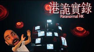 THE CAMERA GOD | Paranormal HK - Ending